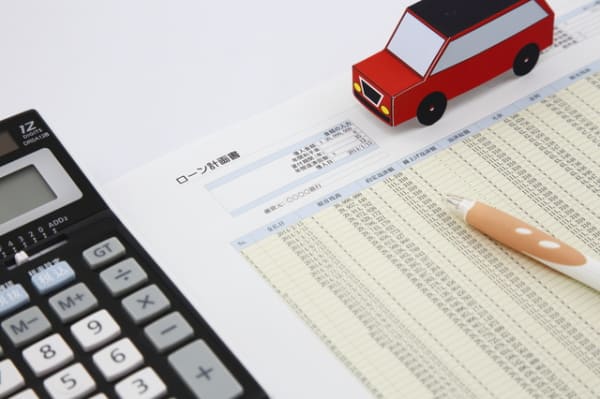 自動車ローンの残債を確認