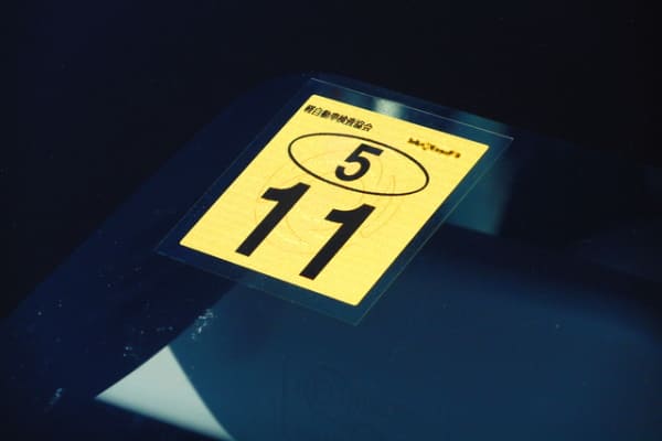 車検前のタイミングで買い替えする